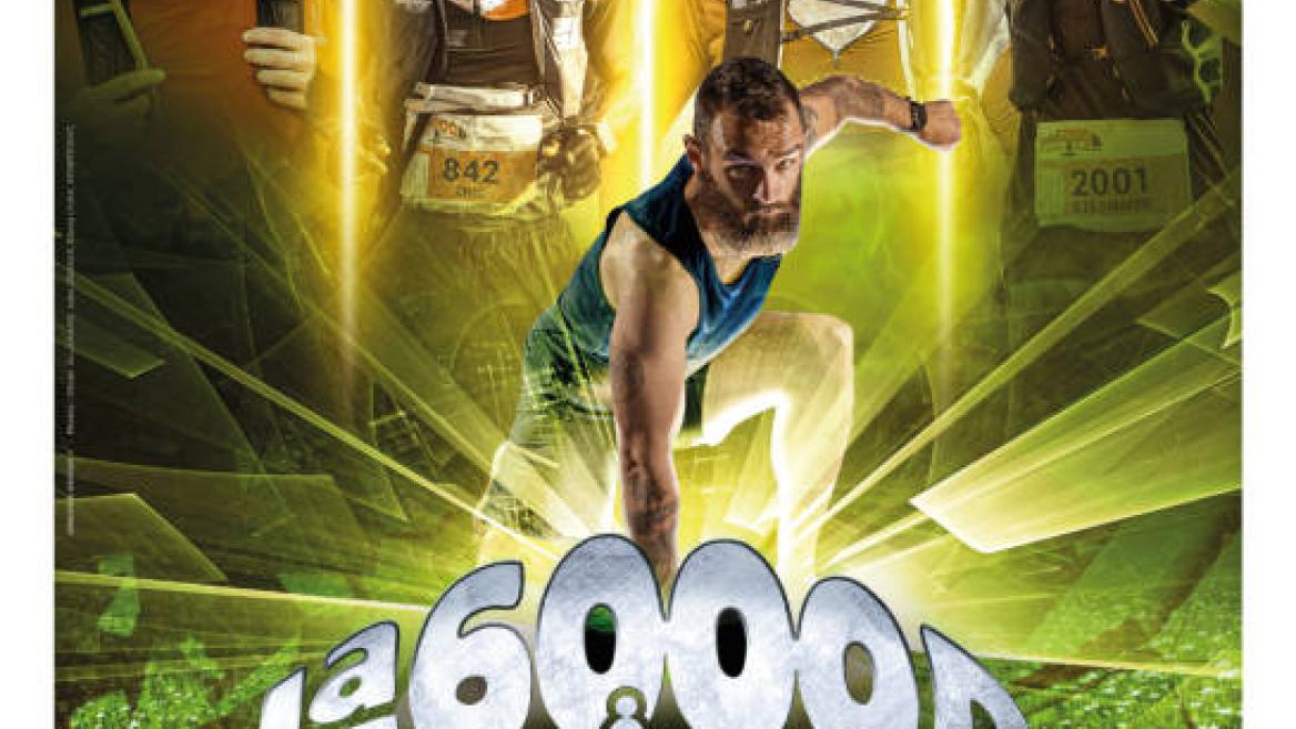Du 23 au 25 Juillet 2020 La 6000D