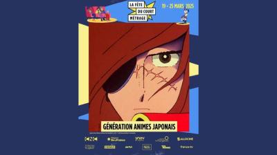 Fête du court métrage | Génération animes japonais (Génération Dorothée)_Aime-la-Plagne